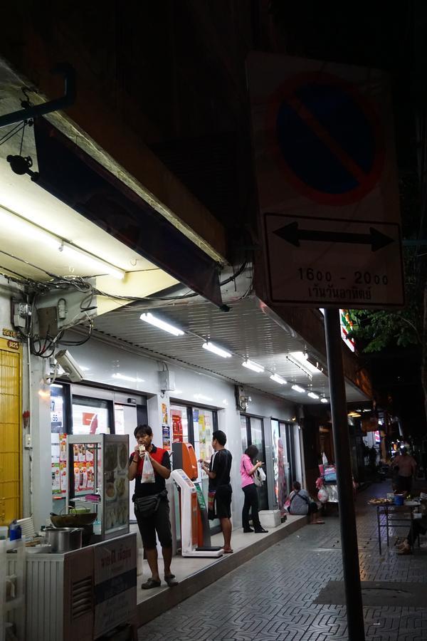 파마하우스 부티크 호스텔 방콕 외부 사진